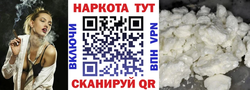 Как найти закладки Сальск Alpha PVP  Cocaine  Меф  Канабис 