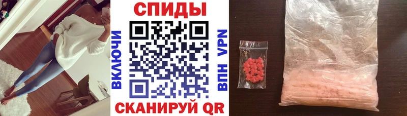 АМФЕТАМИН Розовый  Сальск 