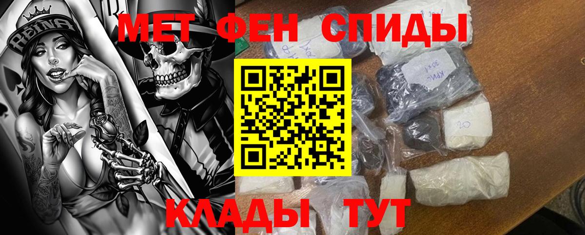 Амфетамин Сальск