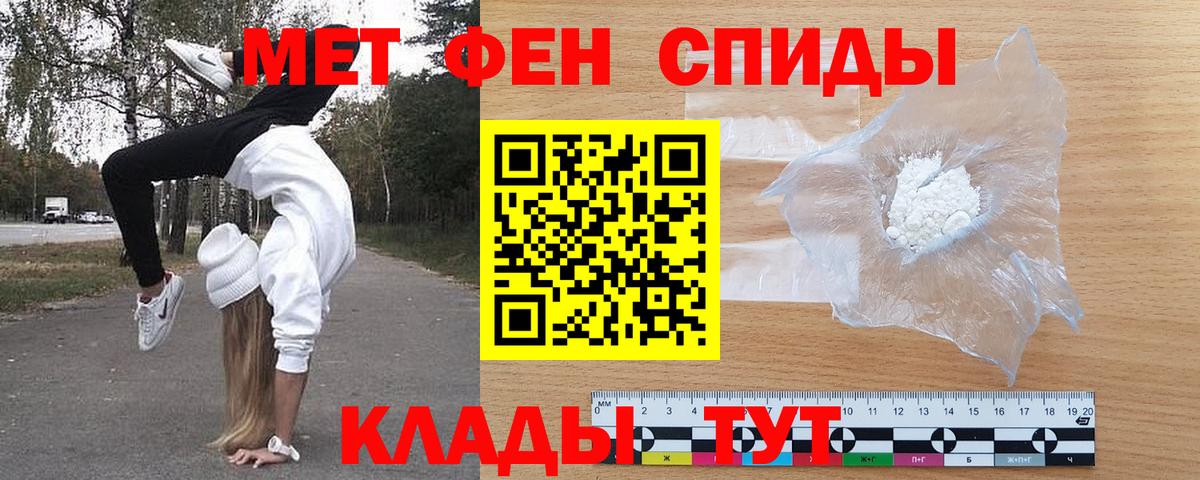 Amphetamine Premium Сальск