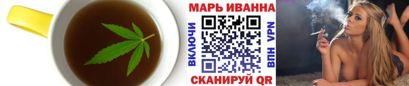 Печенье с ТГК марихуана  где можно купить наркотик  Сальск 