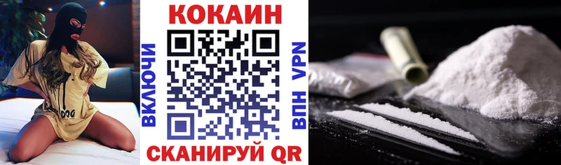 COCAIN Боливия  Сальск 