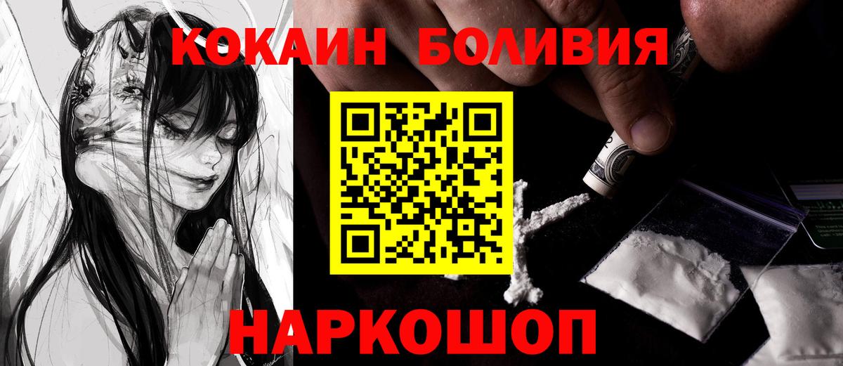 КОКАИН VHQ Сальск