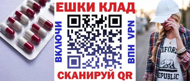 где найти наркотики Сальск Ecstasy круглые