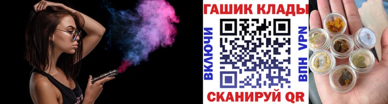 Гашиш ice o lator  Сальск 