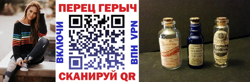 даркнет сайт  Сальск  ГЕРОИН гречка 