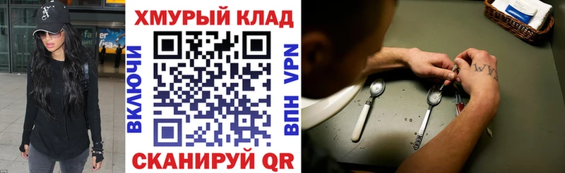 Героин афганец Сальск