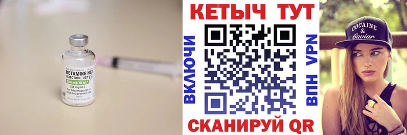 продажа наркотиков  Сальск  Кетамин ketamine 