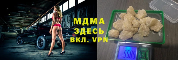 мефедрон Гусь-Хрустальный
