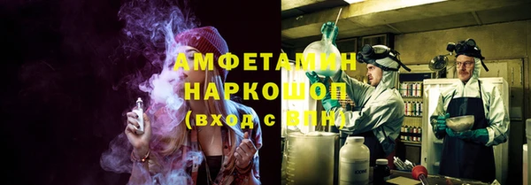первитин Саяногорск