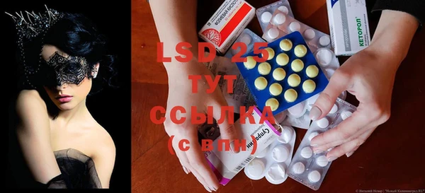 COCAINE Гусев