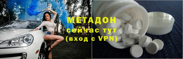 мефедрон Гусь-Хрустальный