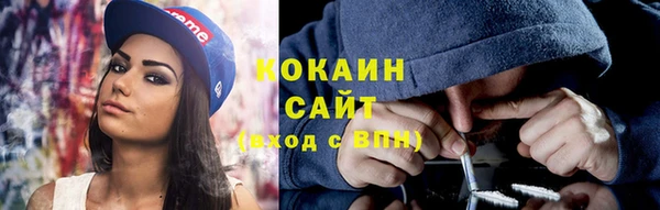 COCAINE Гусев