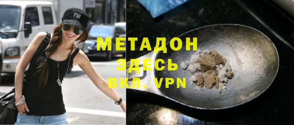 мефедрон Гусь-Хрустальный