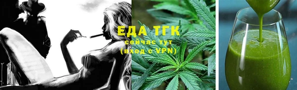 COCAINE Гусев