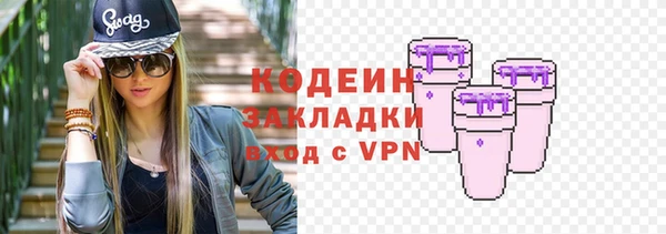 COCAINE Гусев