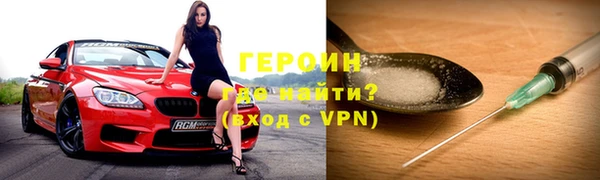 мефедрон Гусь-Хрустальный