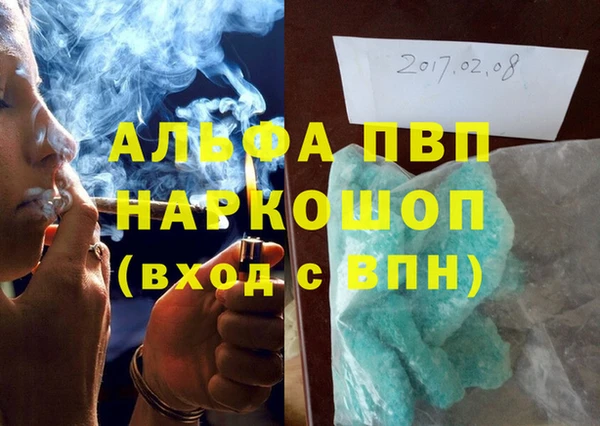 кристаллы Сатка