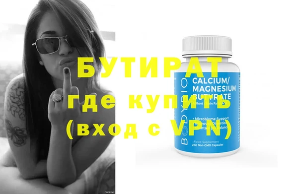 COCAINE Гусев