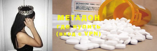 COCAINE Гусев