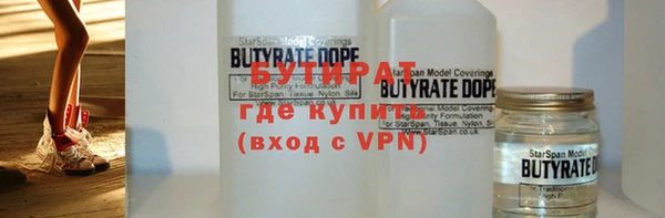 a pvp Гусиноозёрск
