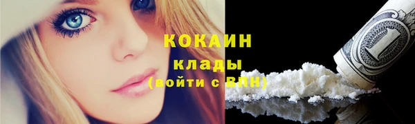 COCAINE Гусев