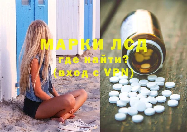 a pvp Гусиноозёрск