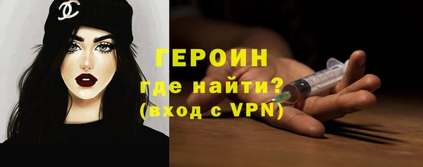 мефедрон Гусь-Хрустальный