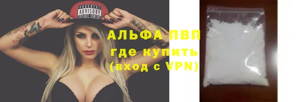 COCAINE Гусев
