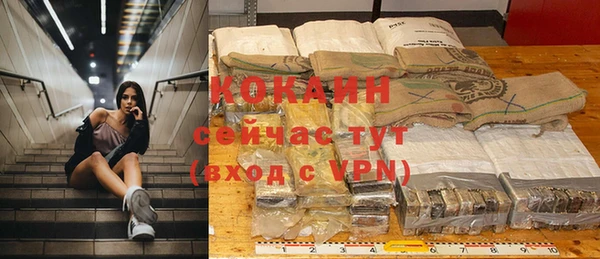COCAINE Гусев