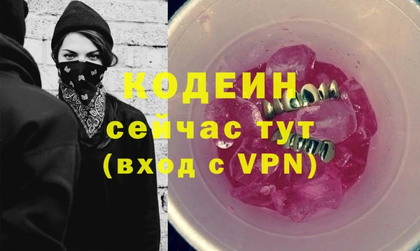 мефедрон Гусь-Хрустальный