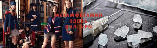 мефедрон Гусь-Хрустальный