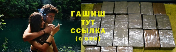 мефедрон Гусь-Хрустальный