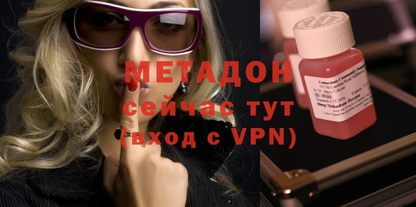 COCAINE Гусев