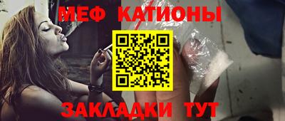 таблы Канаш
