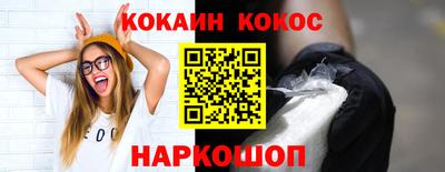 таблы Канаш