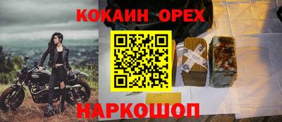 таблы Канаш