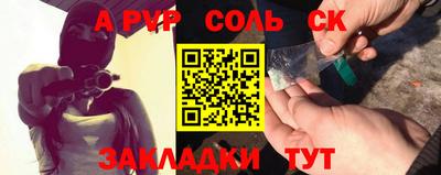 таблы Канаш