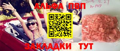 прущие крисы Кандалакша
