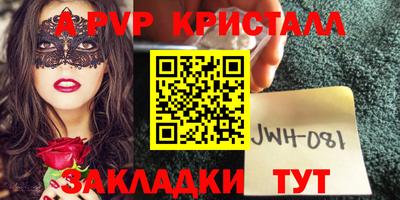 таблы Канаш