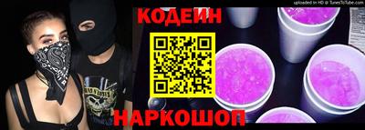 таблы Канаш