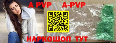прущие крисы Кандалакша