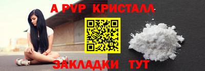 прущие крисы Кандалакша