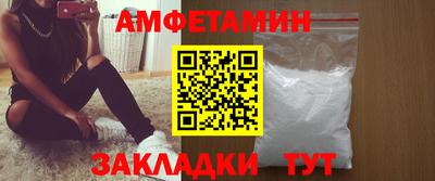 трава Камышлов