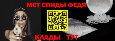 таблы Канаш