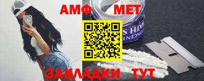 таблы Канаш