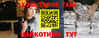таблы Канаш