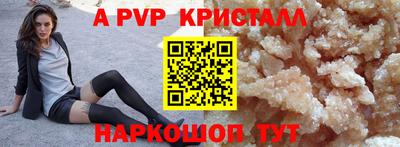 таблы Канаш