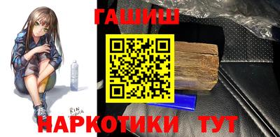 трава Камышлов