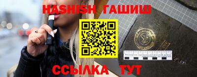 таблы Канаш